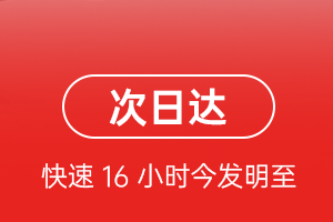 鄂尔多斯伊金霍洛空运代理航空货运 航空货运